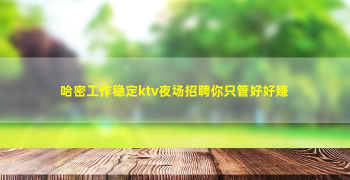 普洱酒吧招聘